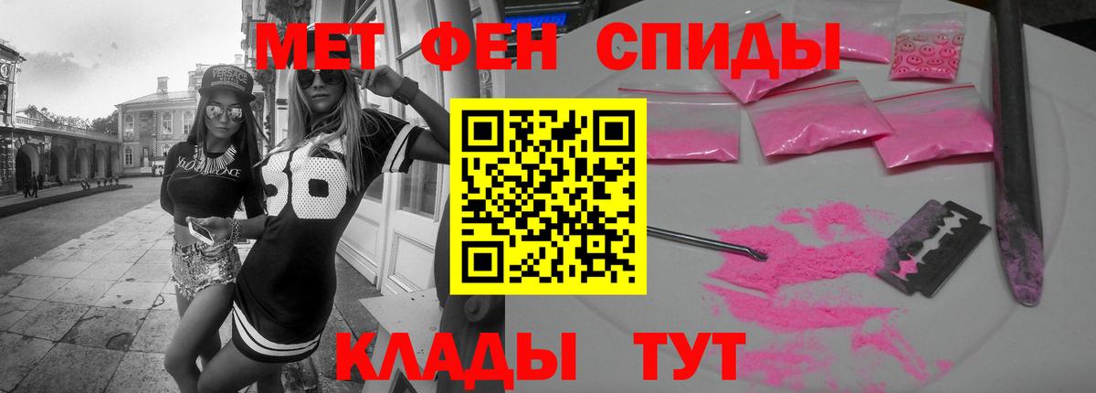Бугуруслан  АМФЕТАМИН  Вход с VPN  АМФ 97%  АМФЕТАМИН 