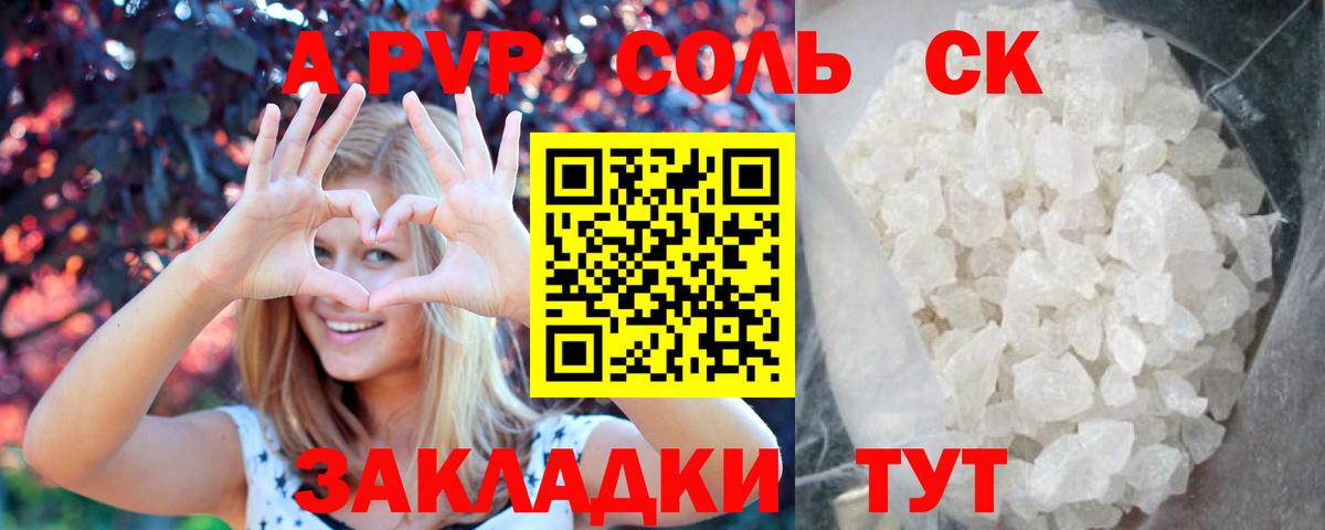 Alfa_PVP СК Бугуруслан