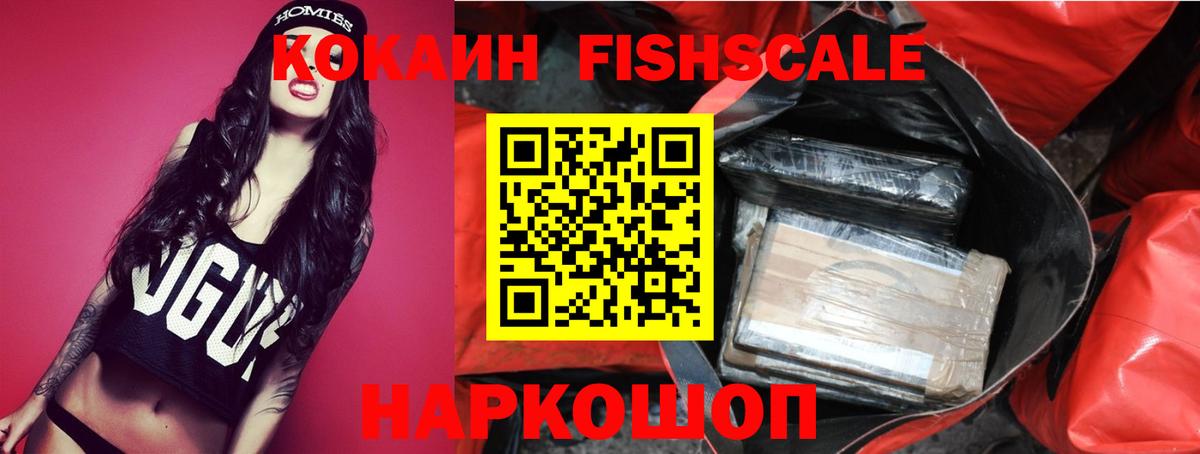 Бугуруслан  Cocaine Колумбийский  КОКАИН Колумбийский  Вход с VPN 