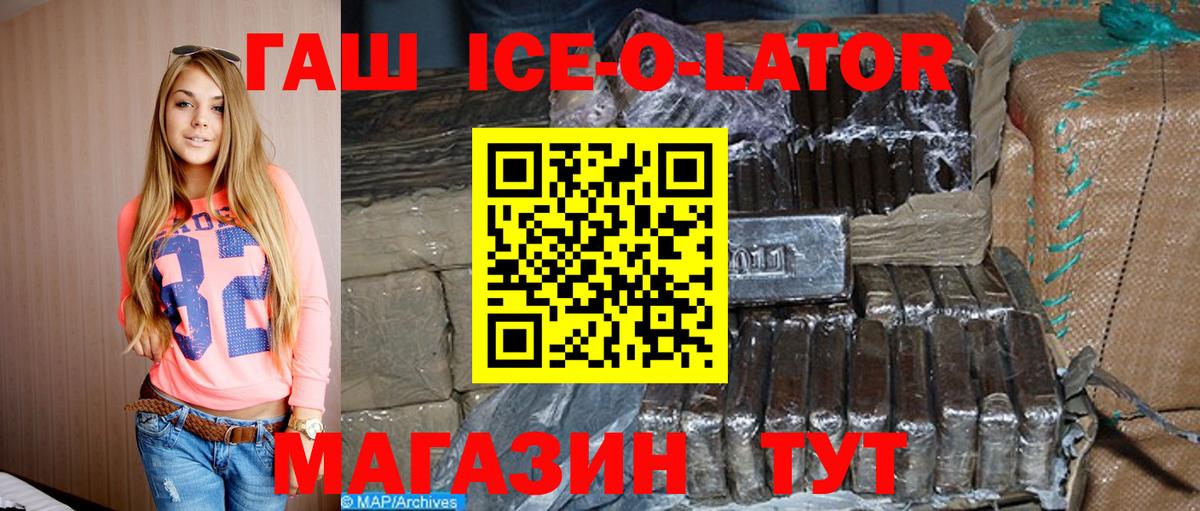 Гашиш hashish  Вход с VPN  Гашиш AMNESIA HAZE  Бугуруслан 