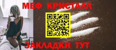 спайс Краснознаменск