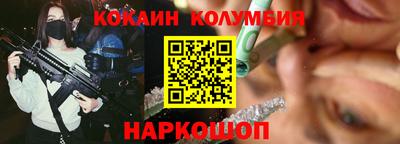 спайс Краснознаменск