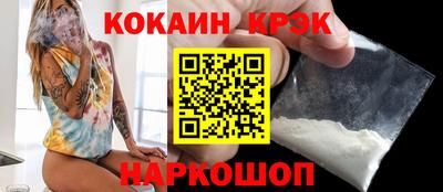 мефедрон мука Краснокаменск