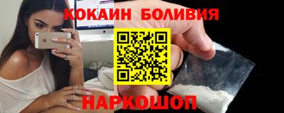 спайс Краснознаменск