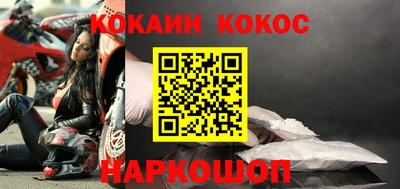 мефедрон мука Краснокаменск