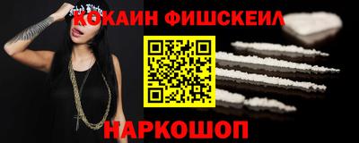 мефедрон мука Краснокаменск