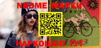 спайс Краснознаменск