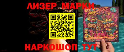 спайс Краснознаменск