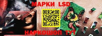 альфа пвп Краснодар