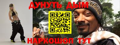 мефедрон мука Краснокаменск