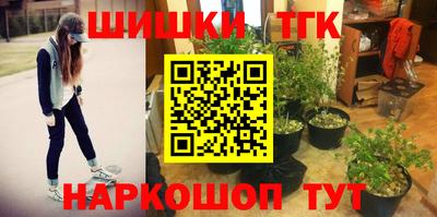 альфа пвп Краснодар