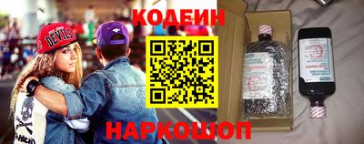 спайс Краснознаменск