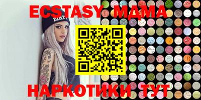 спайс Краснознаменск