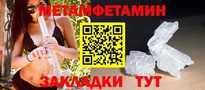 мефедрон мука Краснокаменск