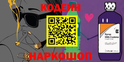 мефедрон мука Краснокаменск