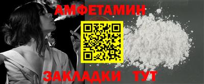 спайс Краснознаменск