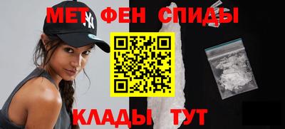 мефедрон мука Краснокаменск