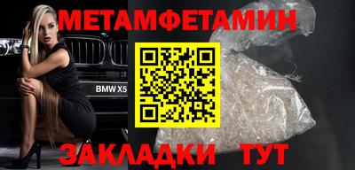 мефедрон мука Краснокаменск