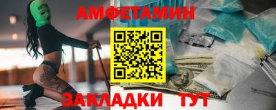 спайс Краснознаменск