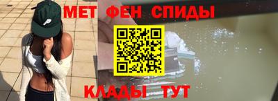 альфа пвп Краснодар