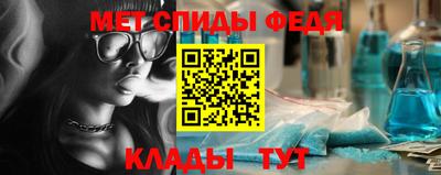 альфа пвп Краснодар
