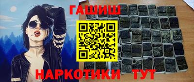 спайс Краснознаменск