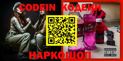 мефедрон мука Краснокаменск