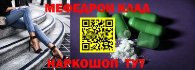 мефедрон мука Краснокаменск