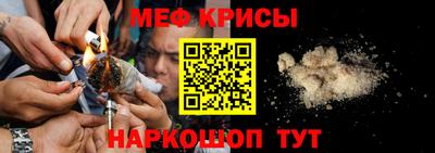мефедрон мука Краснокаменск