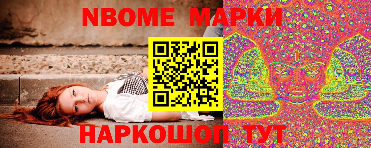 Бугуруслан  Наркотические марки 1500мкг  Вход с VPN 