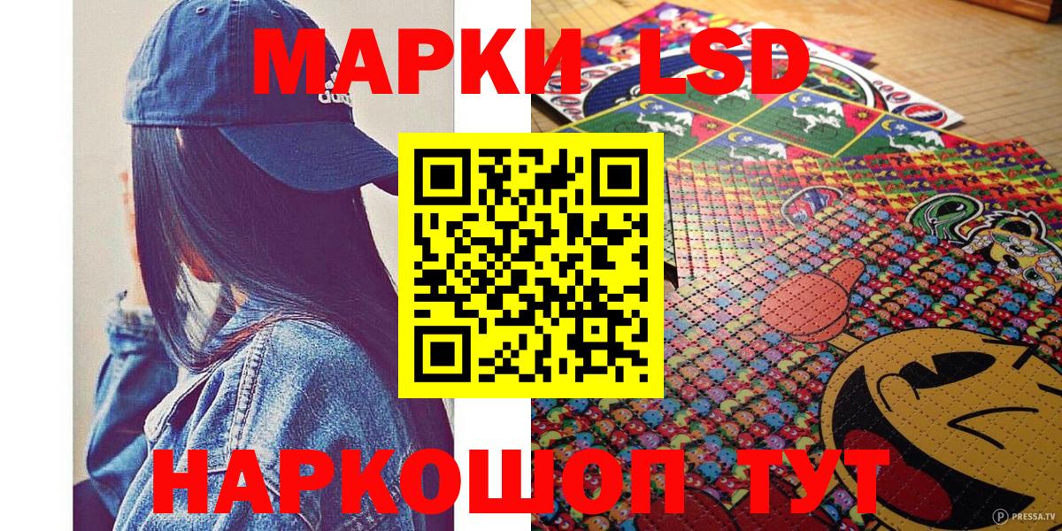 Марки 25I-NBOMe 1500мкг Бугуруслан