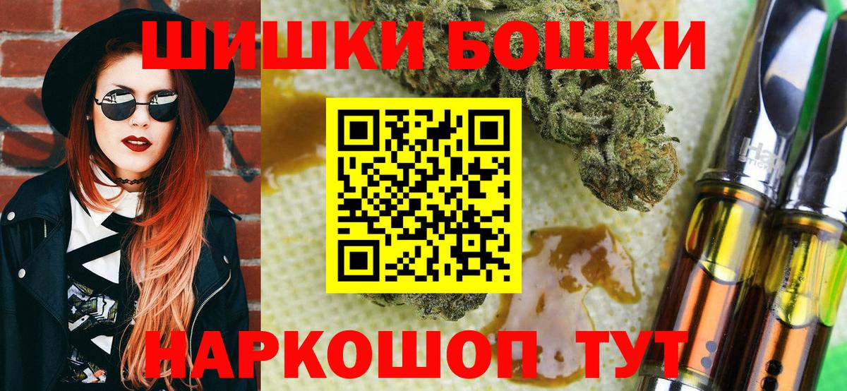 Канабис тримм  Шишки марихуана гибрид  Конопля VHQ  Вход с VPN  Бугуруслан 